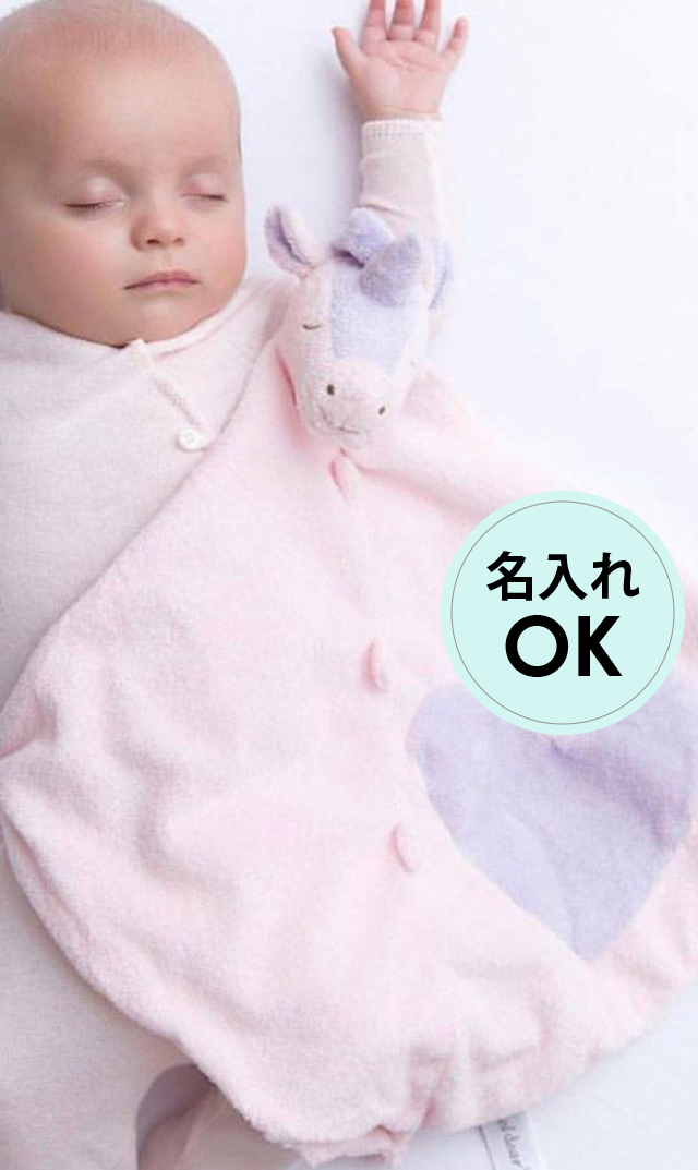 【エンジェルディア/名入れ可】ブランキー（ピンクユニコーン）