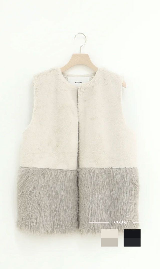 アダワス　ニットベスト　美品　お値下げ ADAWAS アダワス Bshop ビショップ クロシェベスト ニットベスト