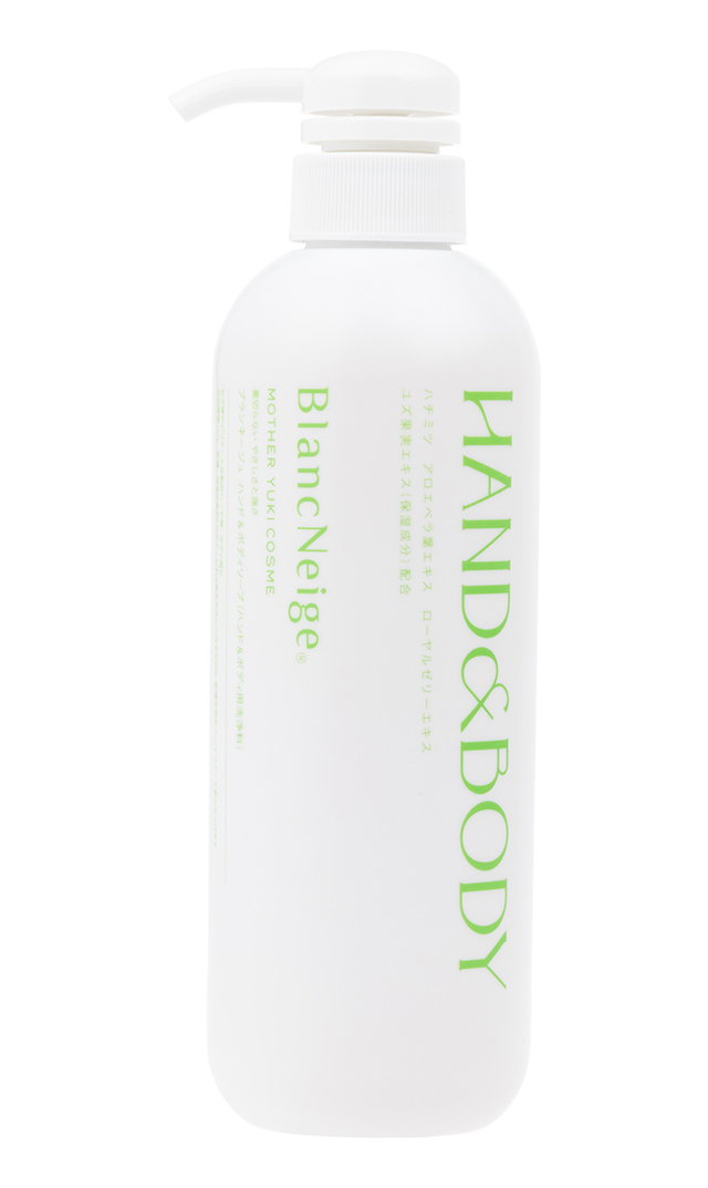 ブランネージュ HAND & BODY ソープ