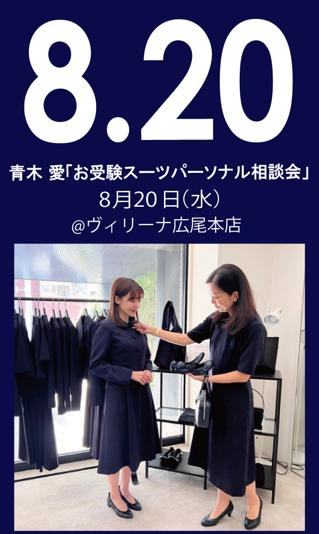 hro25ss0820.jpg