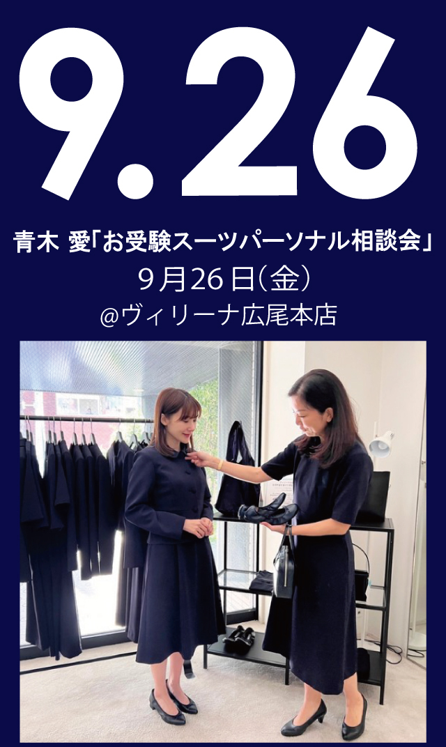 virina マタニティ ウェンディワンピース ネイビー リボン プリーツシフォンワンピース(ネイビー)CR1-323NA-L | OTONA DRESS