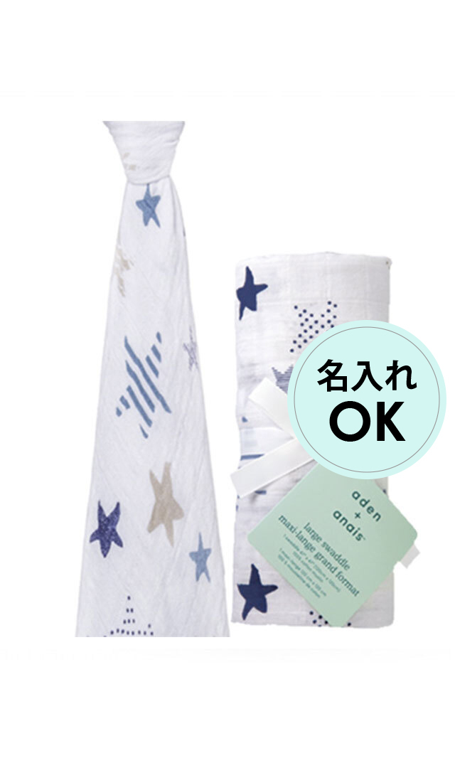 【エイデン＋アネイ/名入れ可】シングルモスリンラップ(rock star)