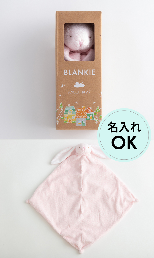 Baby＆Kids ウエア＆雑貨の通販ショップといえば「VIRINA