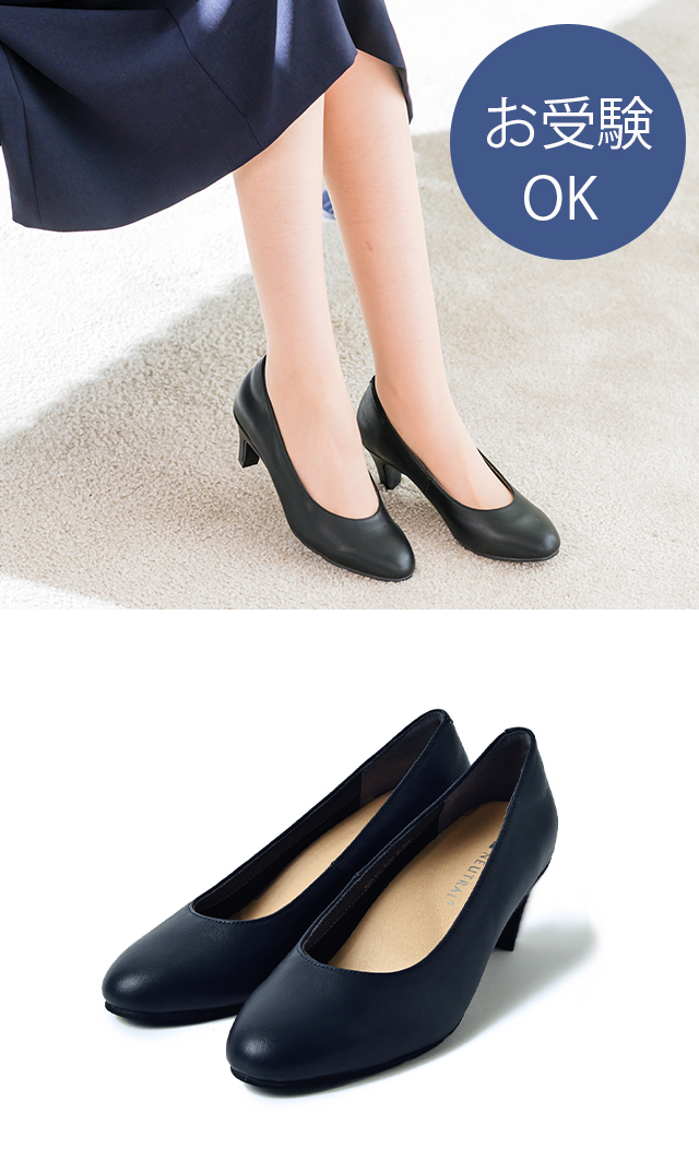お受験スーツ ワンピースも足先をきれいに見せてくれる 走れるパンプス