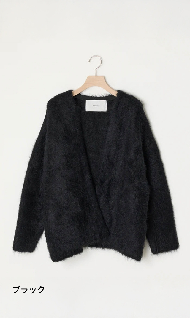 アルパカ混の贅沢なダブルフェースカーディガン登場！