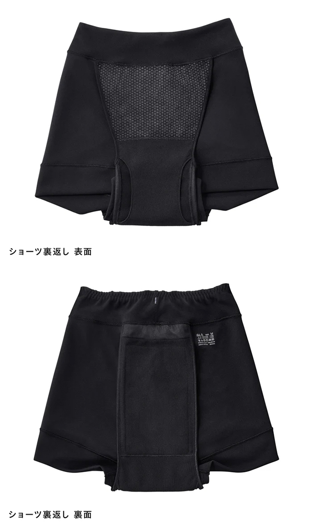抗菌消臭防臭加工の液体吸収型ショーツ04モデル黒