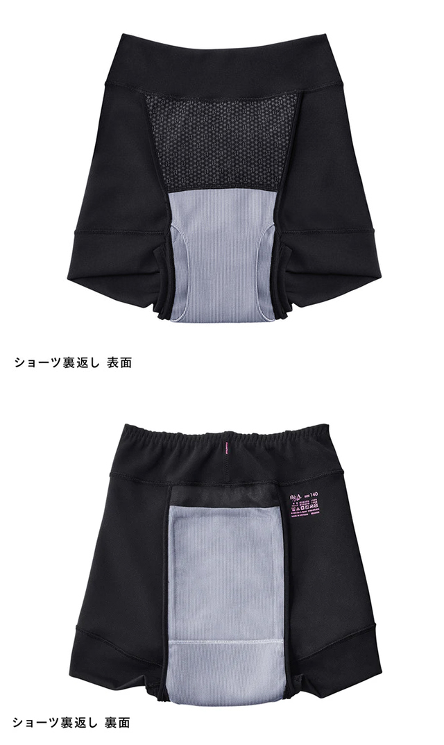 抗菌消臭防臭加工の液体吸収型ジュニアショーツ04モデル黒