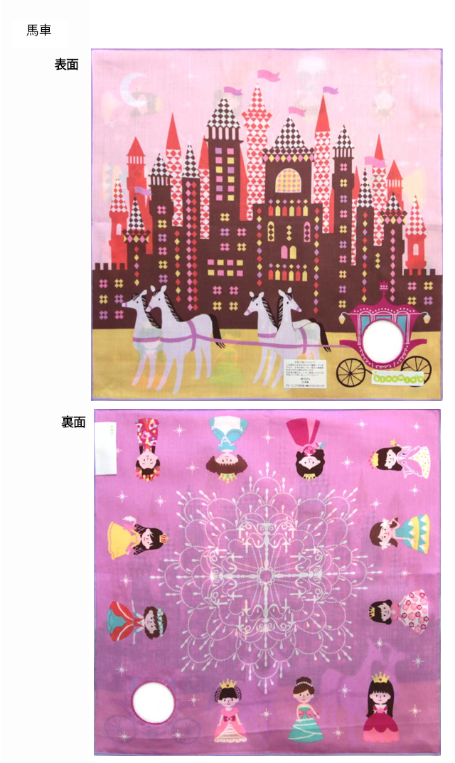 ブルーミーズ】穴あきリバーシブル キッズハンカチ（全5柄）