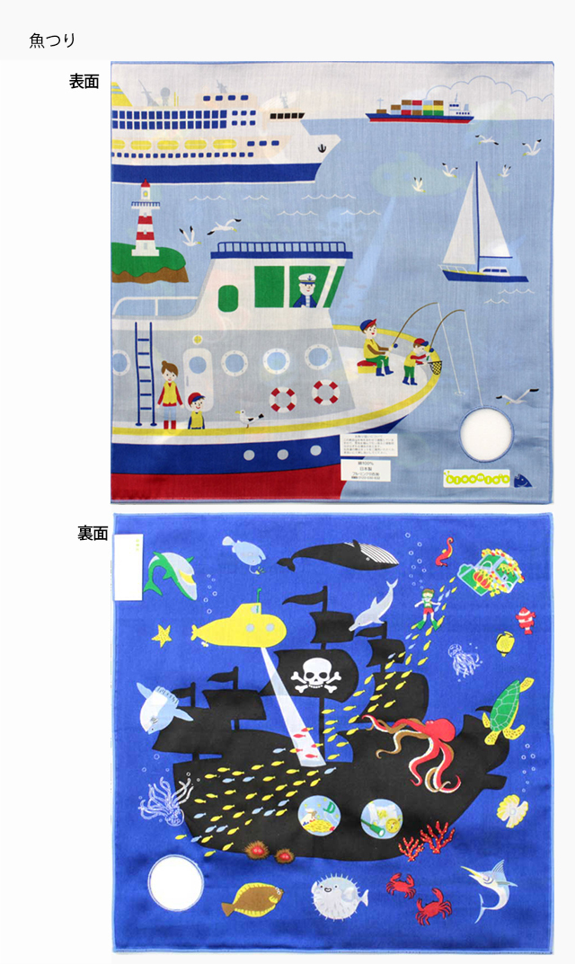 新品未使用　ふりふ　半幅帯　金魚　ターコイズブルー　小袋帯　リバーシブル 新品未使用 ふりふ 半幅帯 金魚 ターコイズブルー 小袋帯 リバーシブル