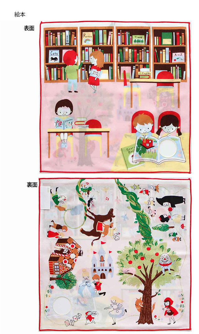 ブルーミーズ】穴あきリバーシブル キッズハンカチ（全5柄）