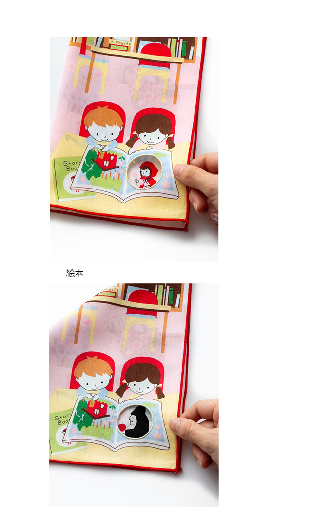 ブルーミーズ】穴あきリバーシブル キッズハンカチ（全5柄）