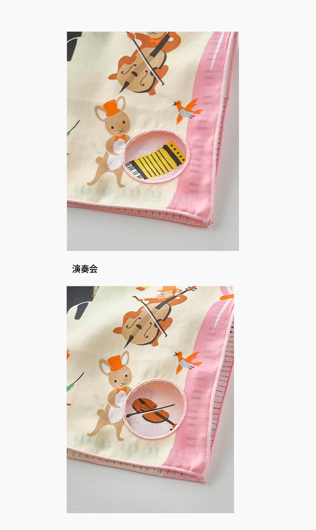 ブルーミーズ】穴あきリバーシブル キッズハンカチ（全5柄）