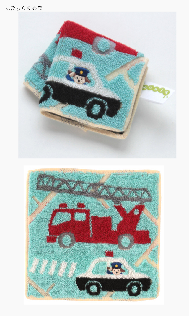 ブルーミーズ】キッズ ちびタオル（全3柄）