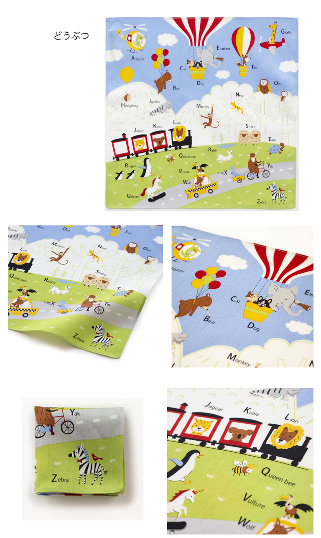 ブルーミーズ】プリントハンカチ（全4柄）が登場！