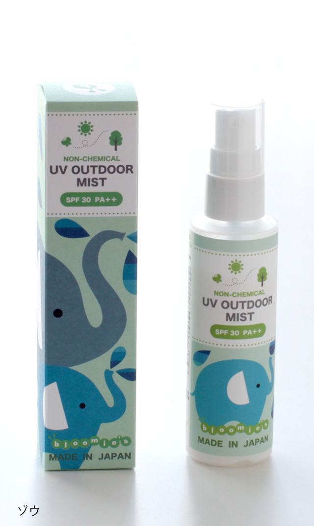 UVアウトドアミスト(SPF30PA++)