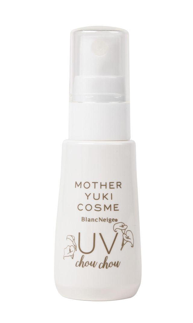 日焼け止め マタニティの通販ショップといえば ヴィリーナ マタニティ