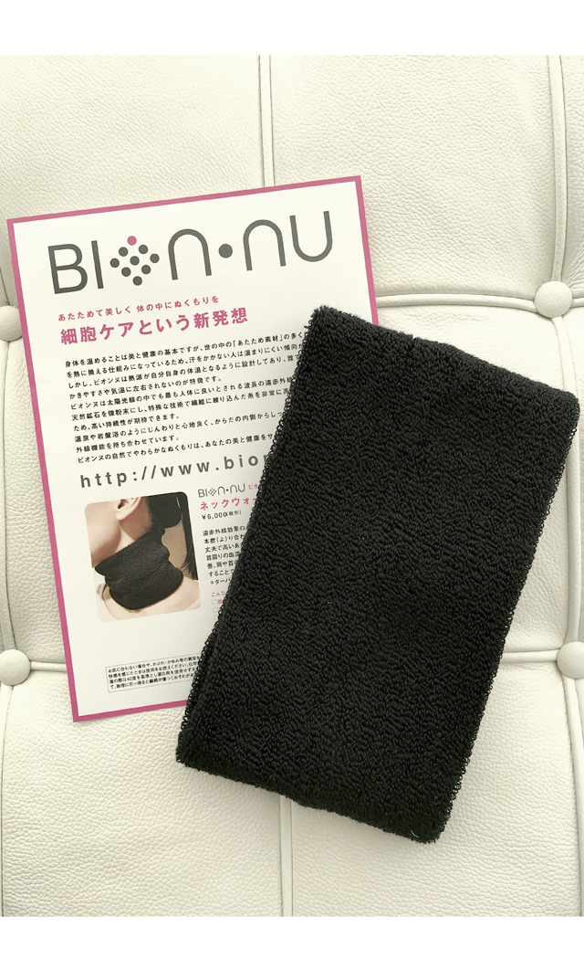 ビオンヌ　コアウォームシェイパー　L ビオンヌ] コアウォームシェイパー – blossom39 ONLINE SHOP