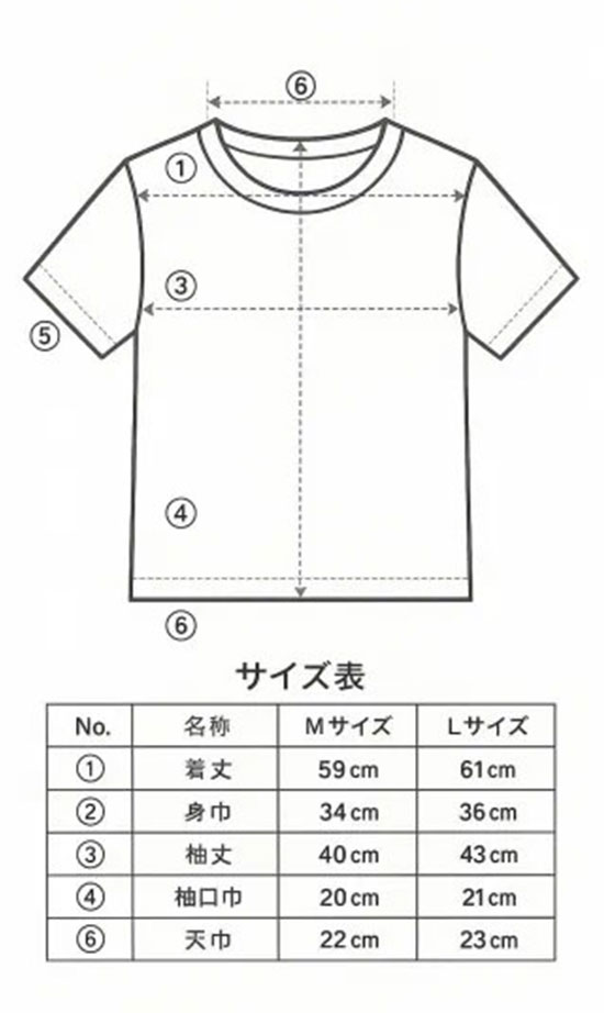 【ビオンヌ】ソフトウォームT黒
