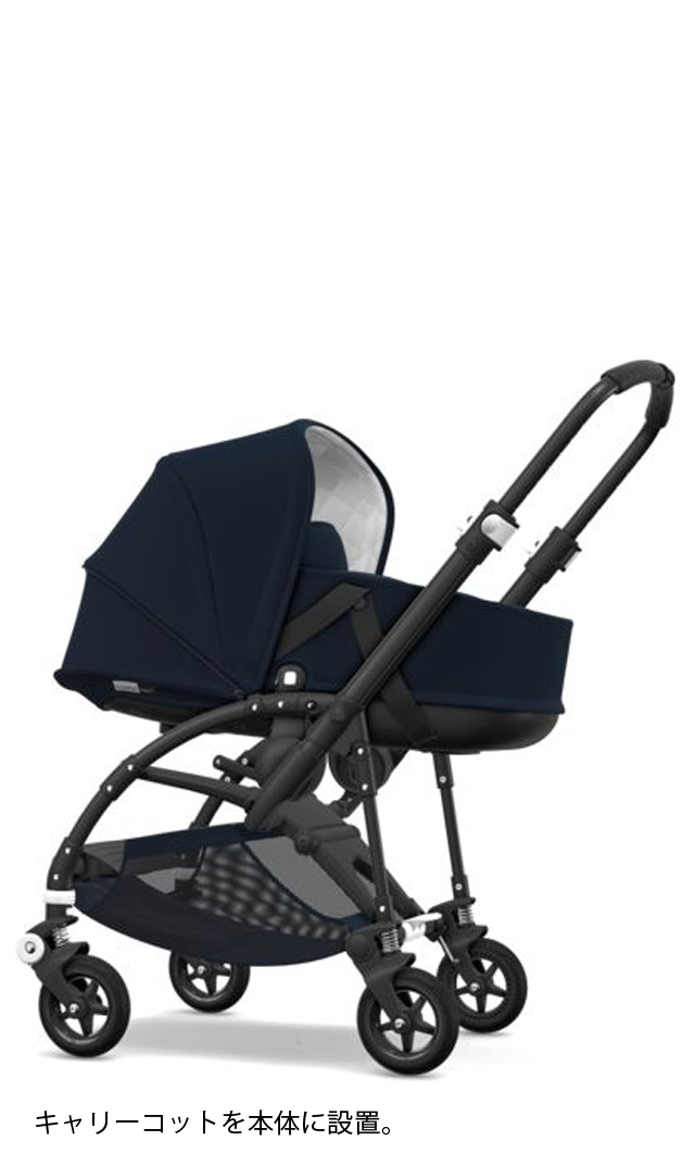 Bugaboo Bee バガブービー3 All Black 美品（バガブー bee3 ブラック  