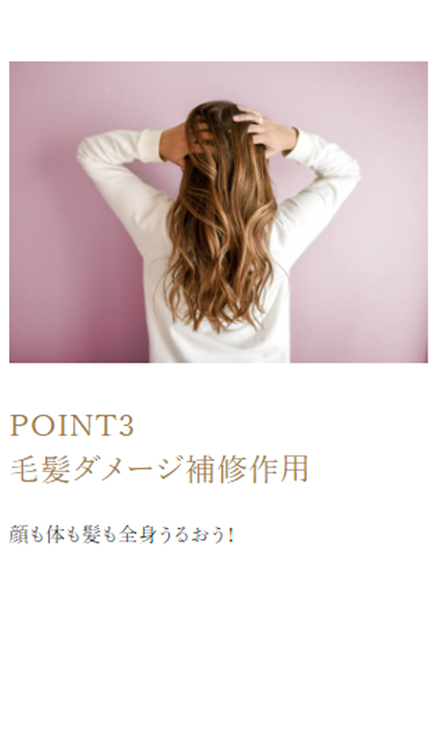 キャリネス,天使のたまご,オールインワン保湿化粧水,100ml