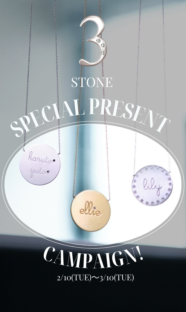 世界にたった一つのオリジナルネックレス「チャイルディッシュ」