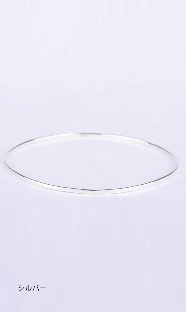 バングル銀金