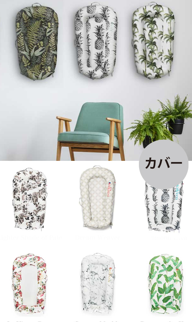 ドッカトット|オシャレで毎日着られる服が見つかる「ヴィリーナ」