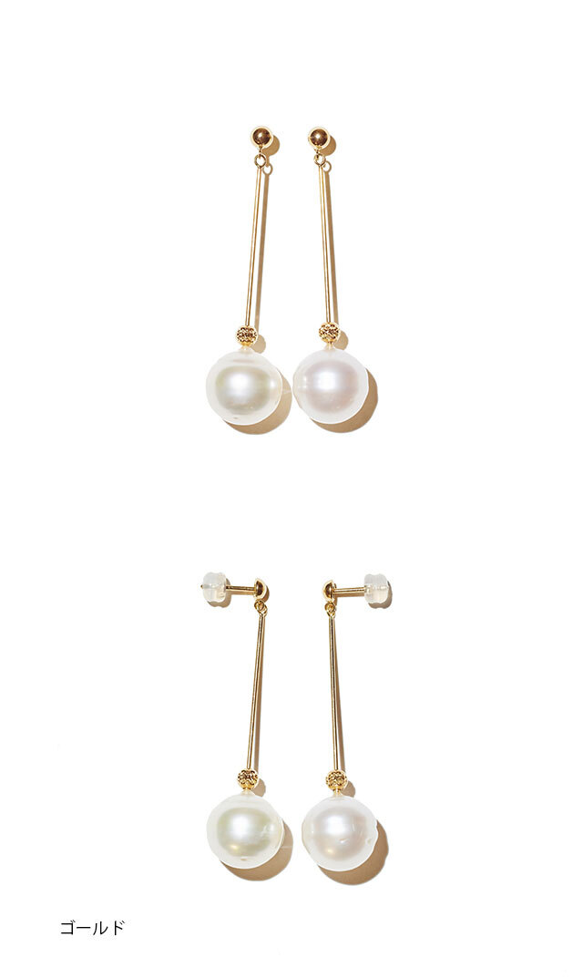 ファンエンパイヤ南洋アップライトピアス