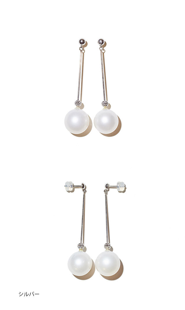 ファンエンパイヤ南洋アップライトピアス