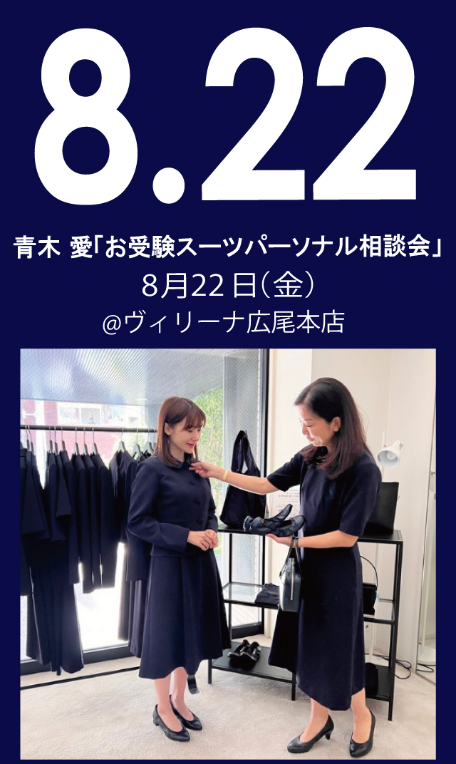virina マタニティ ウェンディワンピース ネイビー リボン ヴァン Vin Vin NAVY リボンアクセントネイビーワンピース