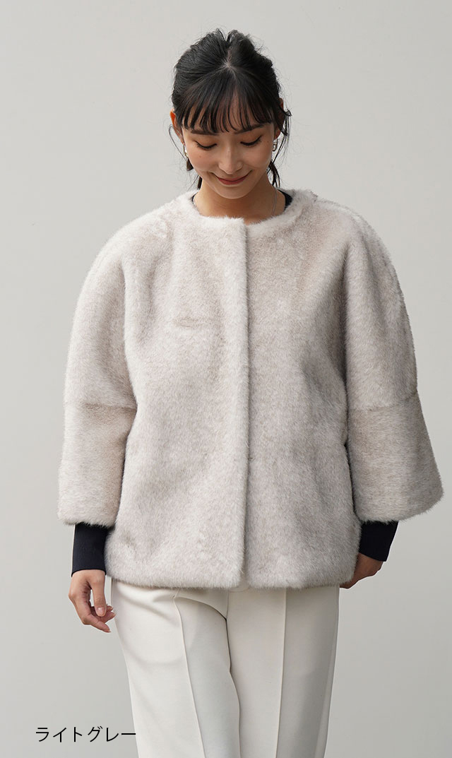 ハブレスCOLETTEファージャケット(グレー・ベージュ/黒3色展開）