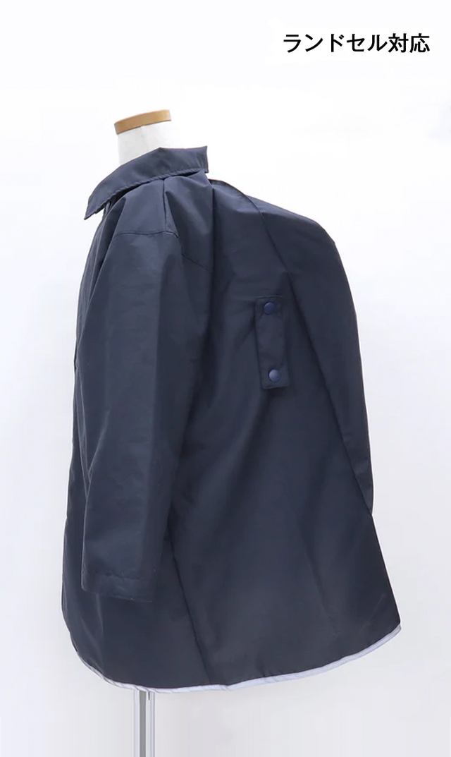 キッズレインコート紺