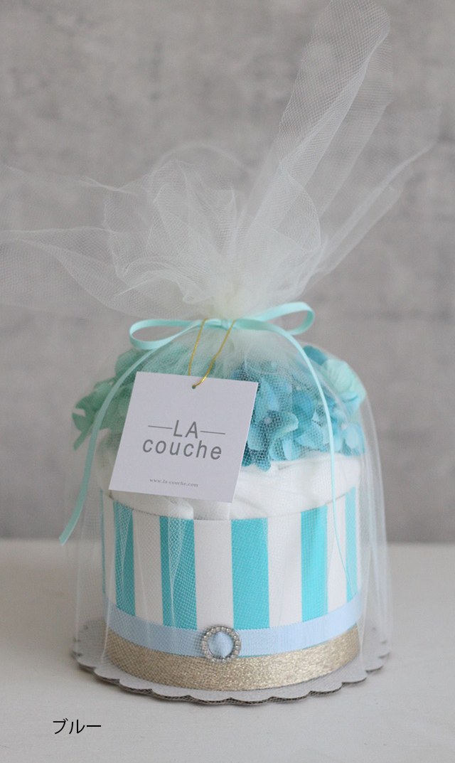 ラクーシュ(LA couche )】Petit bebe ダイパーケーキ1段（全2色）