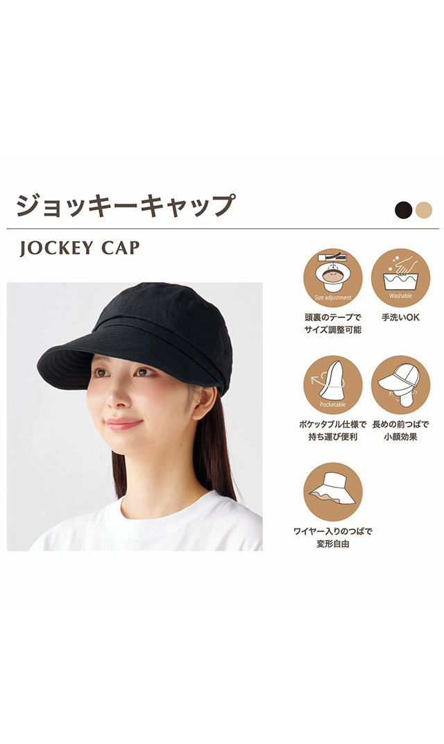 毎日使いたくなる、機能性とデザインを両立した “DANNETSジョッキー