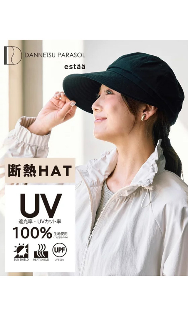 毎日使いたくなる、機能性とデザインを両立した “DANNETSジョッキー