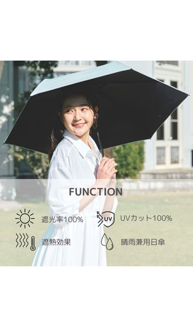 パッとさして、サッとしまえる！簡単にたためるコンパクト日傘 “kowaza