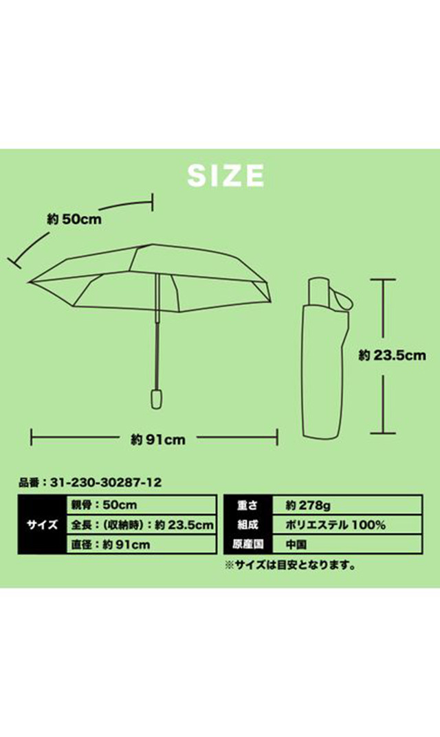パッとさして、サッとしまえる！簡単にたためるコンパクト日傘 “kowaza