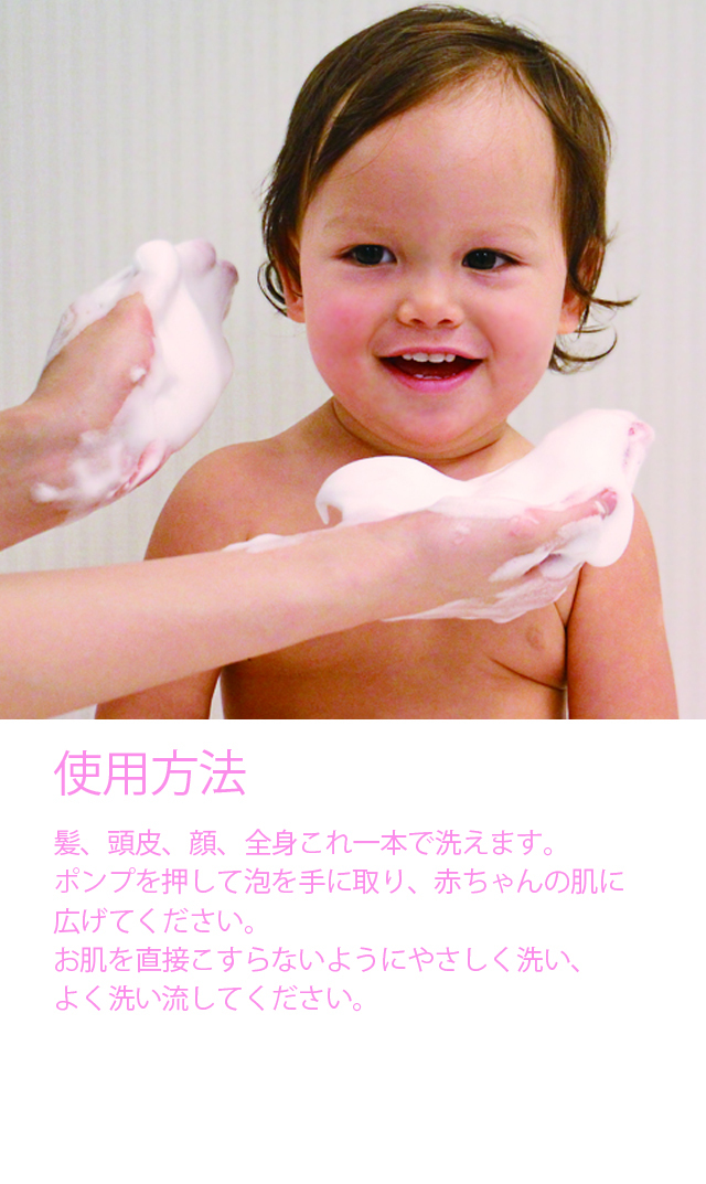 BODYARCHI BABYSKIN ＊専用出品＊ メディスキン（MEDI+SKIN）】ベビー ナチュラルベビーソープ 300mL