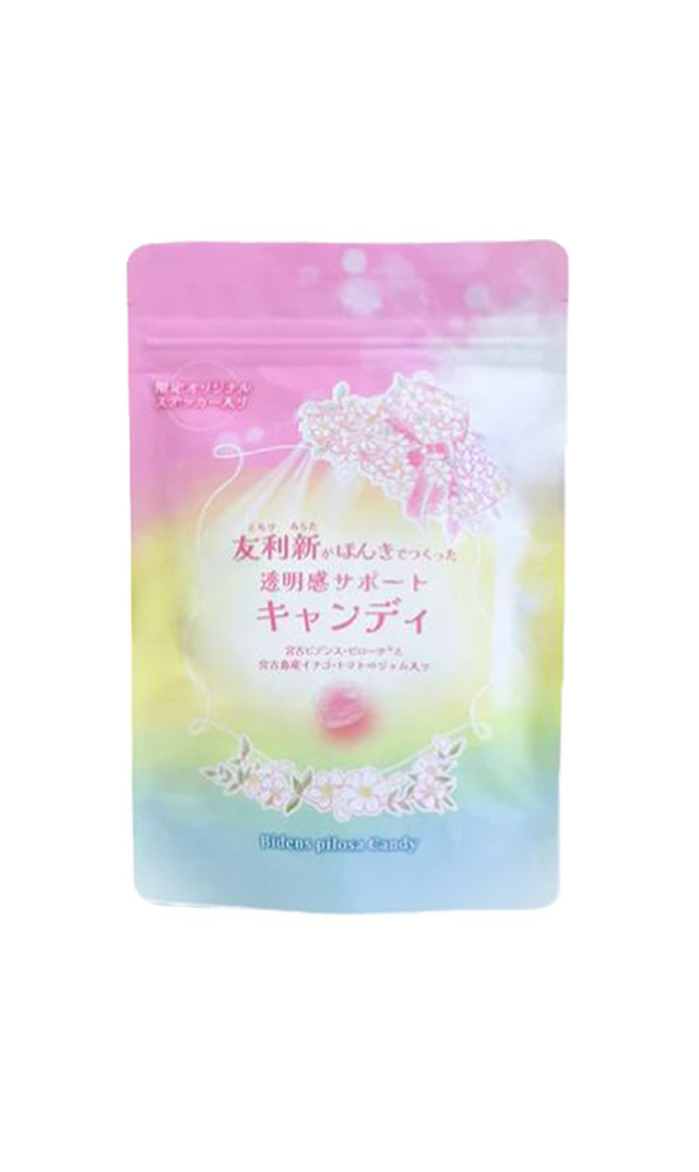 メディスキンから、 “友利新がほんきでつくった、透明感サポート