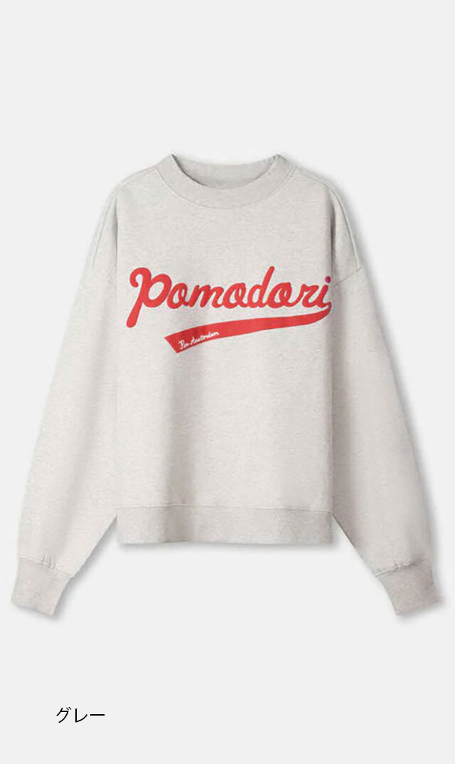 【ポム アムステルダム(pom AMSTERDAM）】POMODORI PINEスウェット(2色展開）