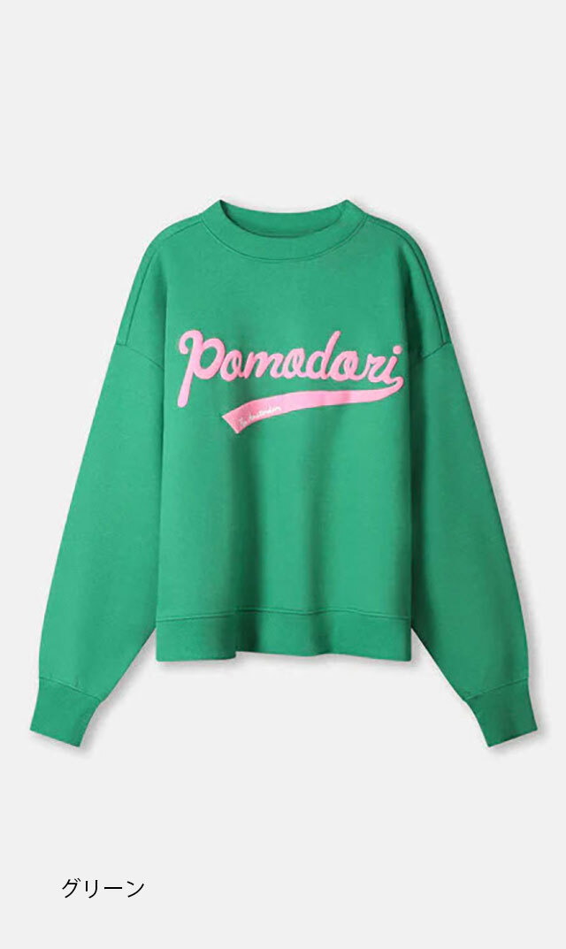 【ポム アムステルダム(pom AMSTERDAM）】POMODORI PINEスウェット(2色展開）