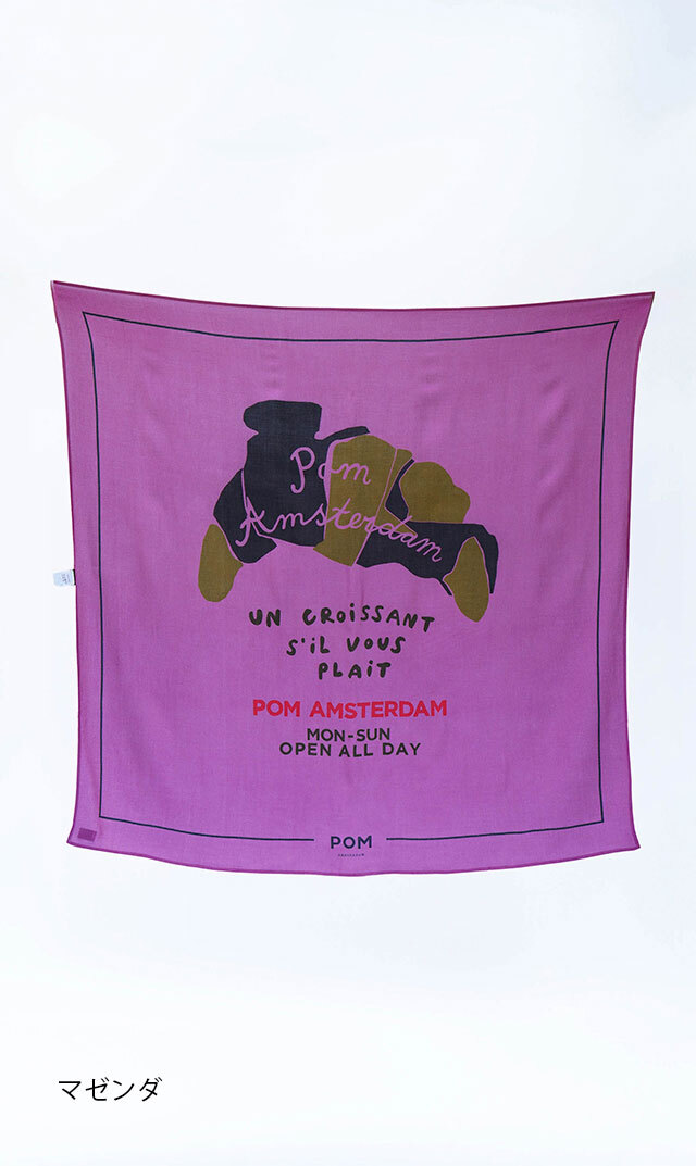 【ポム アムステルダム(pom AMSTERDAM）】ショール(3柄展開）
