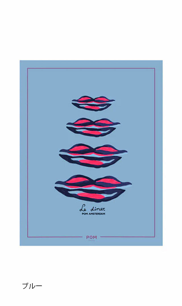 【ポム アムステルダム(pom AMSTERDAM）】ショール(3柄展開）