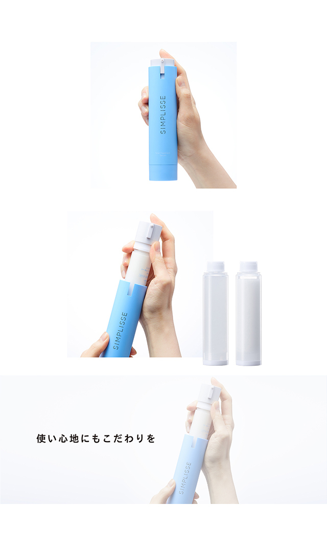SIMPLISSE(シンプリス）】ブースターモイストアップ ハーバルセラム 60g