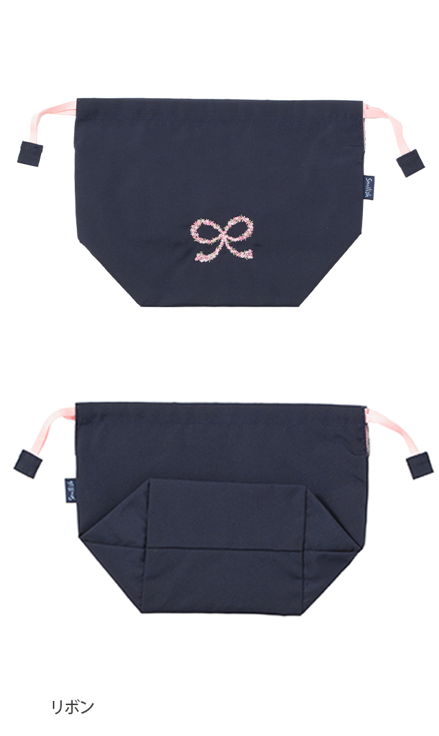 スマイリッシュ】お弁当袋