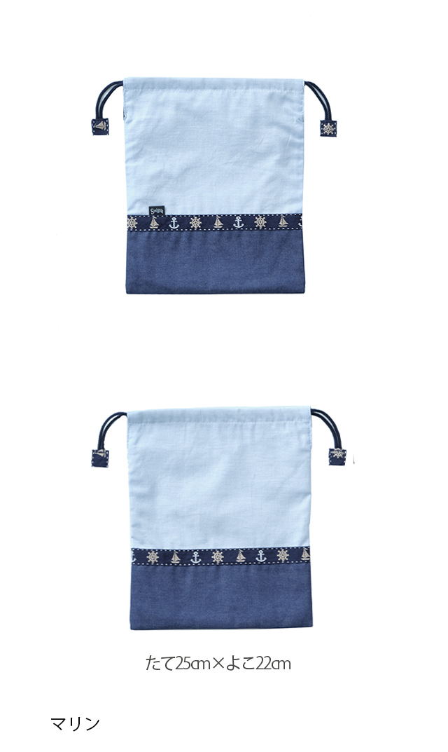 幼稚園グッズ,保育園グッズ