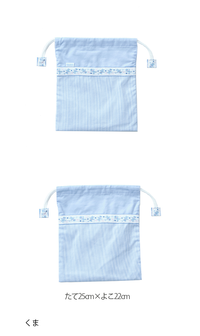 幼稚園グッズ,保育園グッズ