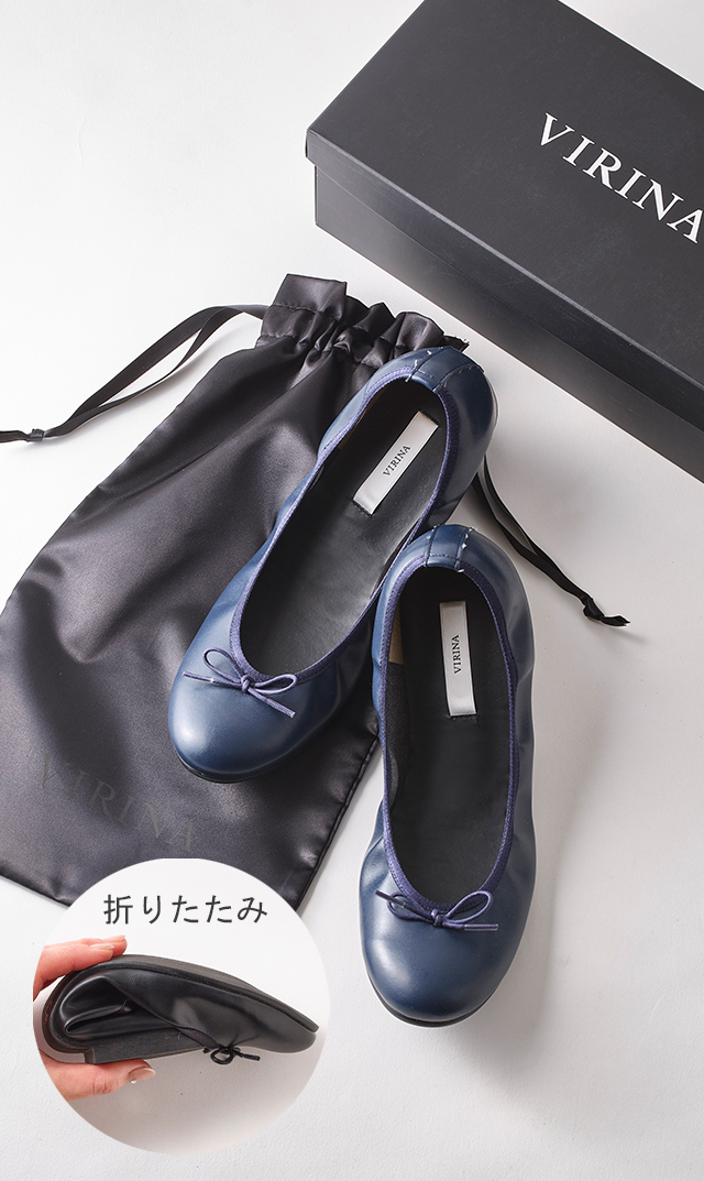 virina ヴィリーナ　ネイビー　フラットシューズ　晴雨兼用 歩きやすさを追求したママのためのバレエシューズ