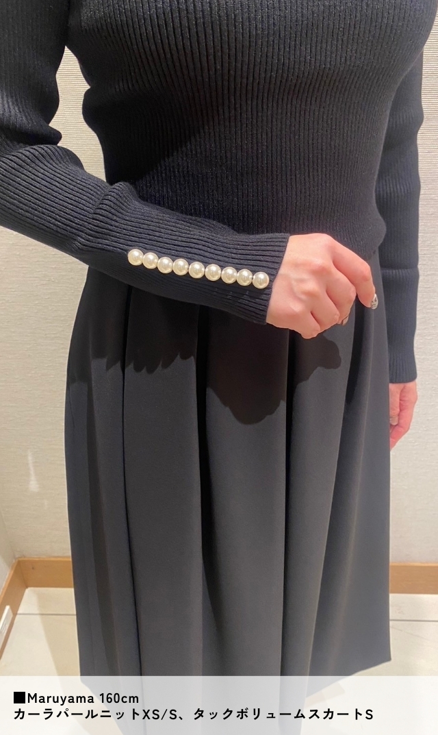 マディソンブルー　KATHARINE ネイビー　タックボリュームスカート　02 MADISON BLUE（マディソンブルー）の「＜MADISON BLUE