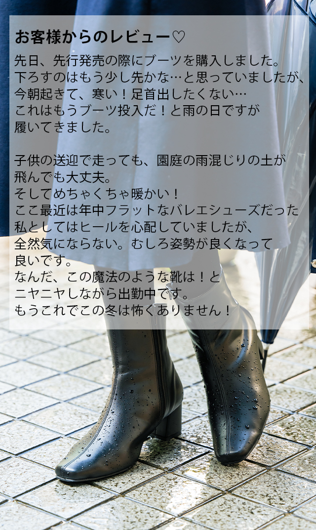歩きやすい 暖かい 撥水 雨の日ok エコレザーショートブーツ登場